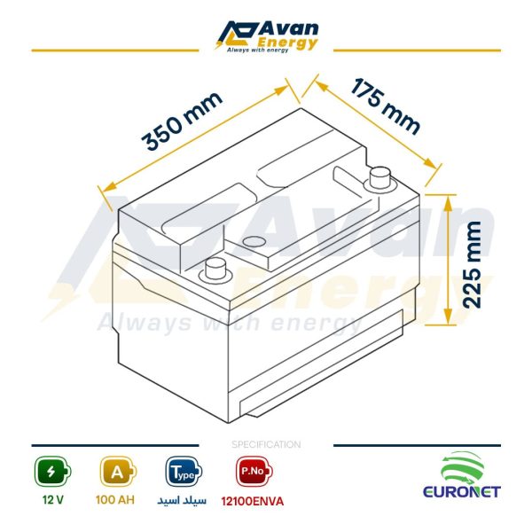 باتری سیلد اسید قابل شارژ 12 ولت 100 آمپرساعت یورونت - EURONET