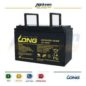 باتری سیلد اسید قابل شارژ 12 ولت 100 آمپرساعت لانگ - LONG