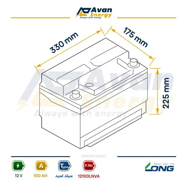 باتری سیلد اسید قابل شارژ 12 ولت 100 آمپرساعت لانگ - LONG
