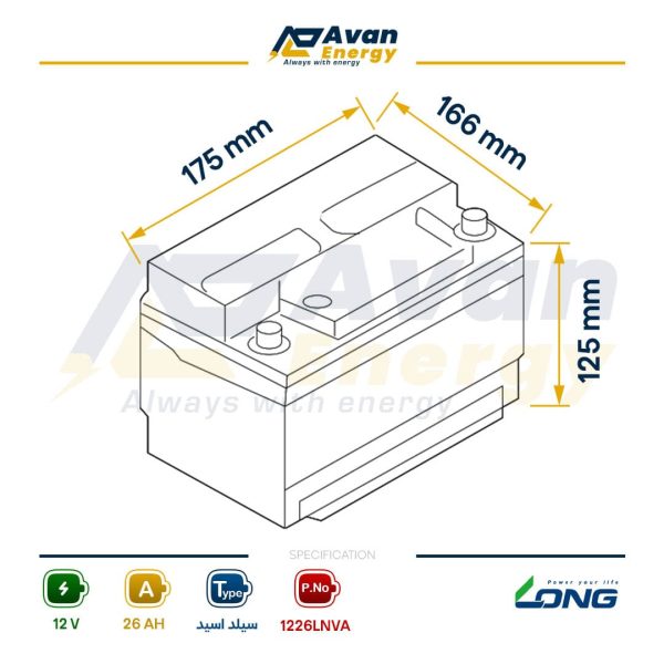 باتری سیلد اسید قابل شارژ 12 ولت 26 آمپرساعت لانگ - LONG