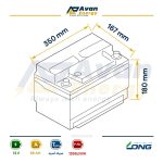 باتری سیلد اسید قابل شارژ 12 ولت 65 آمپرساعت لانگ - LONG