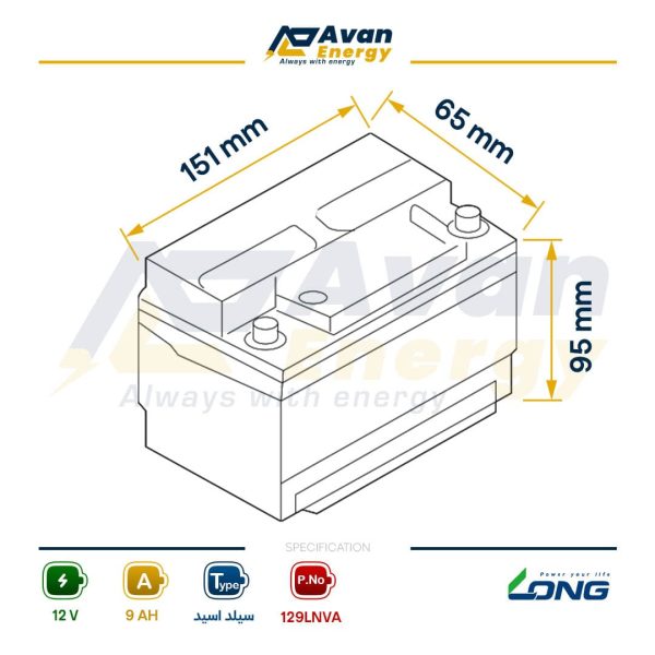 باتری سیلد اسید قابل شارژ 12 ولت 9 آمپرساعت لانگ - LONG