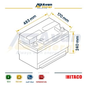 باتری سیلد اسید قابل شارژ 12 ولت 150 آمپرساعت هیتاکو - HITACO