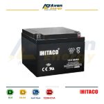 باتری سیلد اسید قابل شارژ 12 ولت 28 آمپرساعت هیتاکو - HITACO