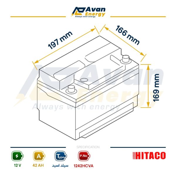 باتری سیلد اسید قابل شارژ 12 ولت 42 آمپرساعت هیتاکو - HITACO
