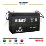 باتری سیلد اسید قابل شارژ 12 ولت 65 آمپرساعت هیتاکو - HITACO