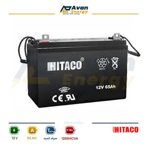 باتری سیلد اسید قابل شارژ 12 ولت 65 آمپرساعت هیتاکو - HITACO