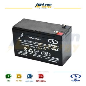 باتری سیلد اسید قابل شارژ 12 ولت 7.5 آمپرساعت صبا باتری – SABA