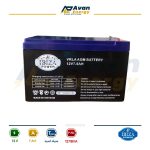 باتری سیلد اسید قابل شارژ 12 ولت 7 آمپرساعت – ایبیزا IBIZA POWER