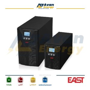 یو پی اس 1 کاوا آنلاین دابل کانورژن سینوسی تک فاز به تک فاز ایست - EAST باتری بیرونی