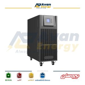 یو پی اس 60 کاوا آنلاین دابل کانورژن سینوسی سه فاز به سه فاز نیروسان - NIROOSAN باتری بیرونی
