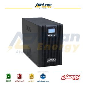 یو پی اس 2 کاوا لاین اینتراکتیو سینوسی تک فاز به تک فاز نیروسان - NIROOSAN باتری بیرونی