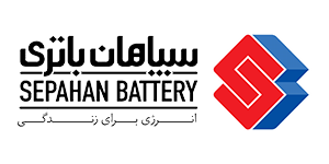 سپاهان باتری - SEPAHAN BATTERY