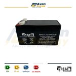 باتری سیلد اسید قابل شارژ 12 ولت 1.3 آمپرساعت گریت سولار – GREAT SOLAR