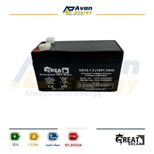 باتری سیلد اسید قابل شارژ 12 ولت 1.3 آمپرساعت گریت سولار – GREAT SOLAR