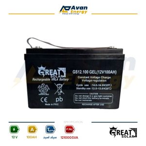 باتری سیلد اسید قابل شارژ 12 ولت 100 آمپرساعت گریت سولار – GREAT SOLAR