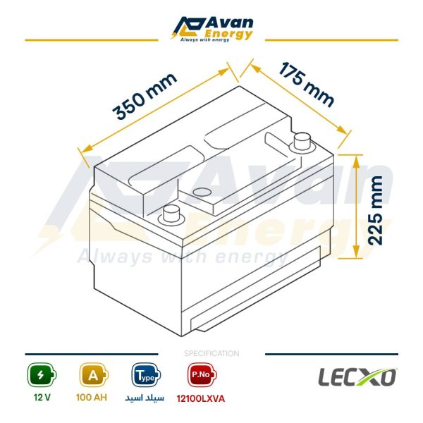 باتری سیلد اسید قابل شارژ 12 ولت 100 آمپرساعت لگزو – LECXO