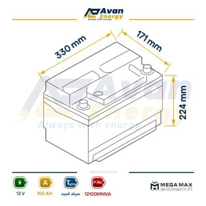 باتری سیلد اسید قابل شارژ 12 ولت 100 آمپرساعت مگامکس - MEGAMAX