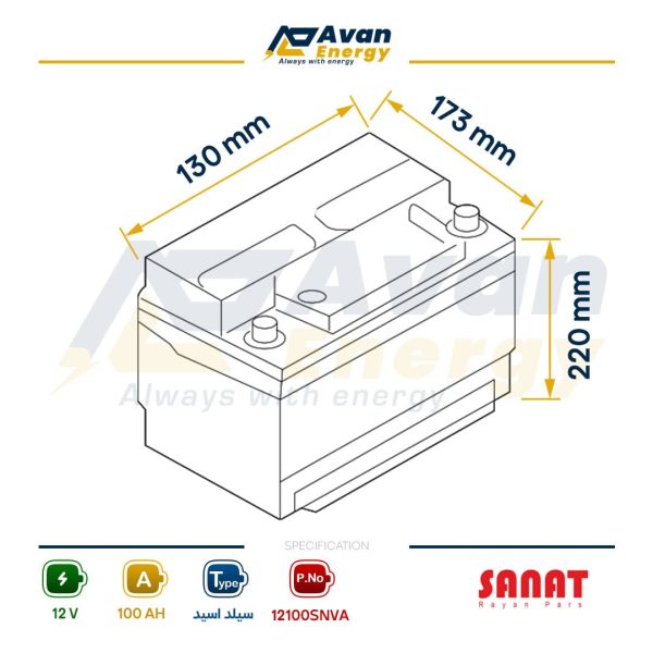 باتری سیلد اسید قابل شارژ 12 ولت 100 آمپرساعت صنعت - SANAT