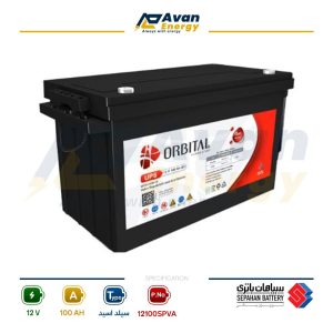 باتری سیلد اسید قابل شارژ 12 ولت 100 آمپرساعت سپاهان - SEPAHAN