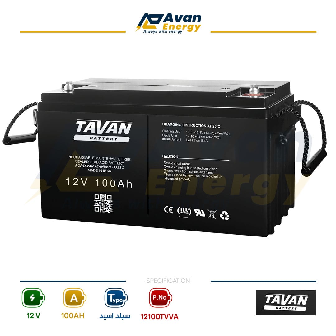 باتری سیلد اسید قابل شارژ 12 ولت 100 آمپرساعت توان - TAVAN باتری سیلد اسید قابل شارژ 12 ولت 100 آمپرساعت توان - TAVAN