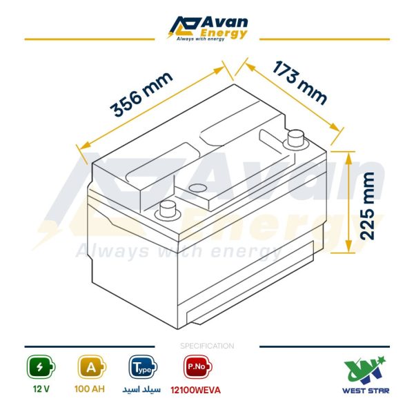 باتری سیلد اسید قابل شارژ 12 ولت 100 آمپرساعت وست استار - WESTSTAR