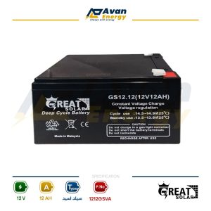 باتری سیلد اسید قابل شارژ 12 ولت 12 آمپرساعت گریت سولار – GREAT SOLAR