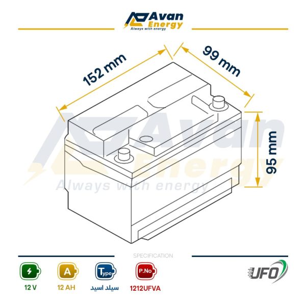 باتری سیلد اسید قابل شارژ 12 ولت 12 آمپرساعت یوفو - UFO