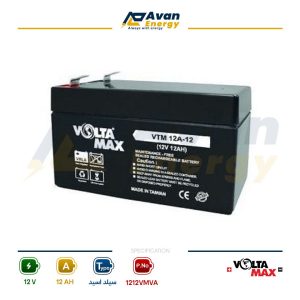 باتری سیلد اسید قابل شارژ 12 ولت 12 آمپرساعت ولتامکس – VOLTAMAX