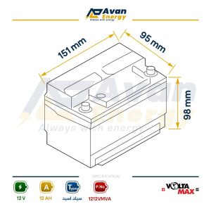 باتری سیلد اسید قابل شارژ 12 ولت 12 آمپرساعت ولتامکس – VOLTAMAX