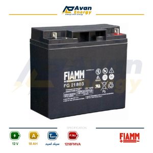 باتری سیلد اسید قابل شارژ 12 ولت 18 آمپرساعت فیام - FIAMM