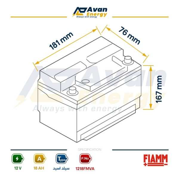 باتری سیلد اسید قابل شارژ 12 ولت 18 آمپرساعت فیام - FIAMM