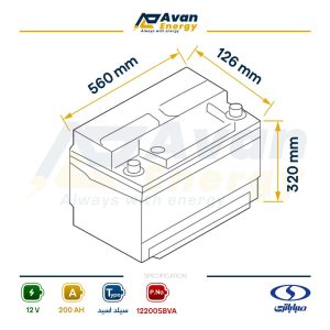 باتری سیلد اسید قابل شارژ 12 ولت 200 آمپرساعت صبا باتری - SABA