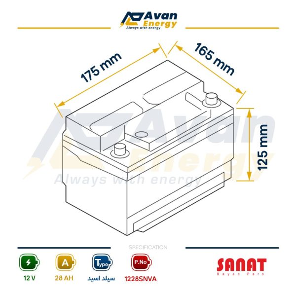 باتری سیلد اسید قابل شارژ 12 ولت 28 آمپرساعت صنعت - SANAT