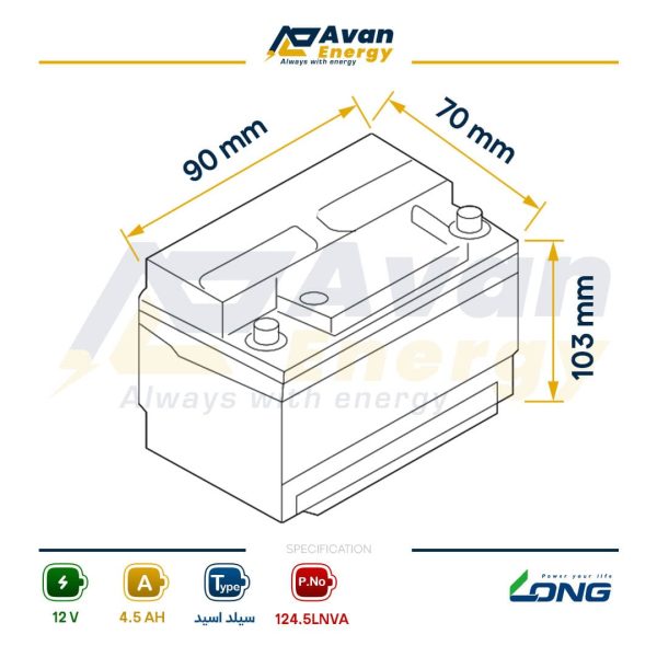 باتری سیلد اسید قابل شارژ 12 ولت 4.5 آمپرساعت لانگ - LONG