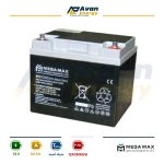 باتری سیلد اسید قابل شارژ 12 ولت 40 آمپرساعت مگامکس - MEGAMAX