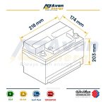 باتری سیلد اسید قابل شارژ 12 ولت 42 آمپرساعت سپاهان - SEPAHAN