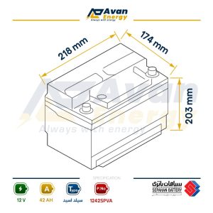 باتری سیلد اسید قابل شارژ 12 ولت 42 آمپرساعت سپاهان - SEPAHAN
