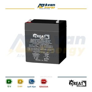 باتری سیلد اسید قابل شارژ 12 ولت 5 آمپرساعت گریت سولار – GREAT SOLAR