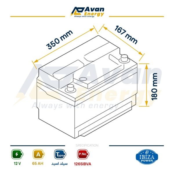 باتری سیلد اسید قابل شارژ 12 ولت 65 آمپرساعت - ایبیزا BIZA POWER
