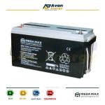 باتری سیلد اسید قابل شارژ 12 ولت 65 آمپرساعت مگامکس - MEGAMAX