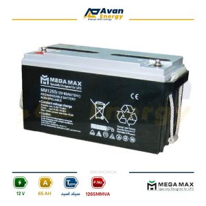 باتری سیلد اسید قابل شارژ 12 ولت 65 آمپرساعت مگامکس - MEGAMAX