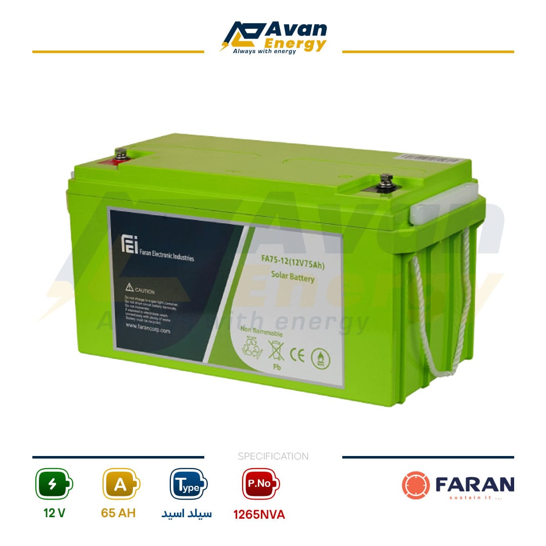باتری سیلد اسید قابل شارژ 12 ولت 65 آمپرساعت فاران - FARAN باتری سیلد اسید قابل شارژ 12 ولت 65 آمپرساعت فاران - FARAN