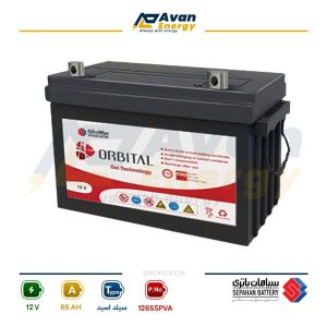 باتری سیلد اسید قابل شارژ 12 ولت 65 آمپرساعت سپاهان - SEPAHAN