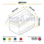 باتری سیلد اسید قابل شارژ 12 ولت 65 آمپرساعت سپاهان - SEPAHAN