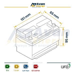 باتری سیلد اسید قابل شارژ 12 ولت 7.5 آمپرساعت یوفو - UFO