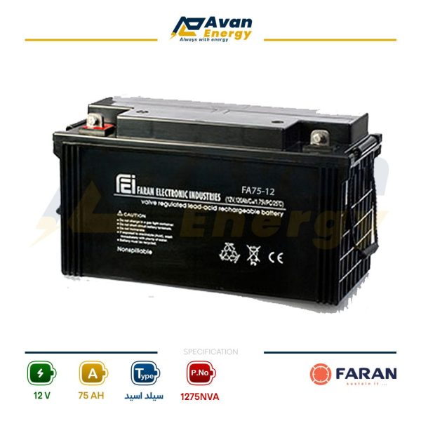 باتری سیلد اسید قابل شارژ 12 ولت 75 آمپرساعت فاران - FARAN