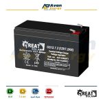 باتری سیلد اسید قابل شارژ 12 ولت 7 آمپرساعت گریت سولار – GREAT SOLAR