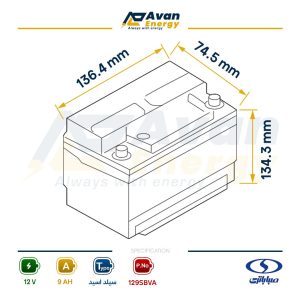 باتری سیلد اسید قابل شارژ 12 ولت 9 آمپرساعت صبا باتری - SABA