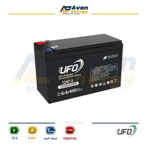 باتری سیلد اسید قابل شارژ 12 ولت 9 آمپرساعت یوفو - UFO